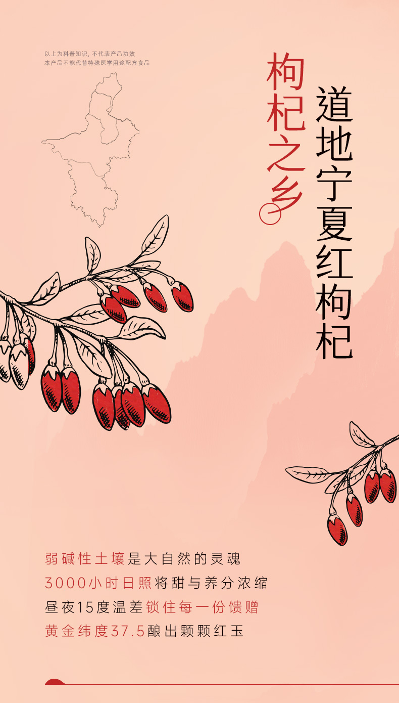每日红颜详情页_06.jpg