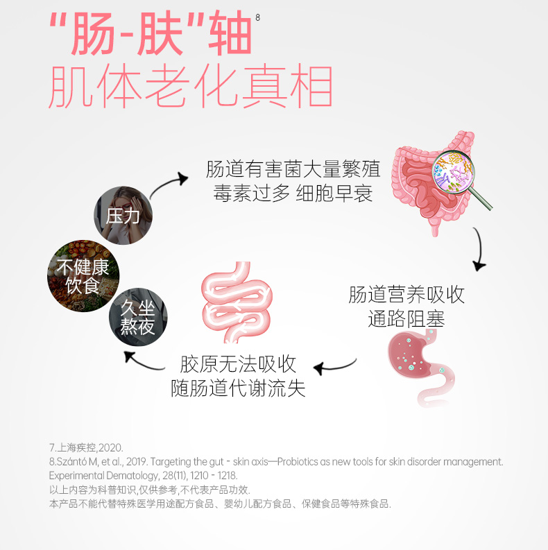 每日美妍详情页_09.jpg