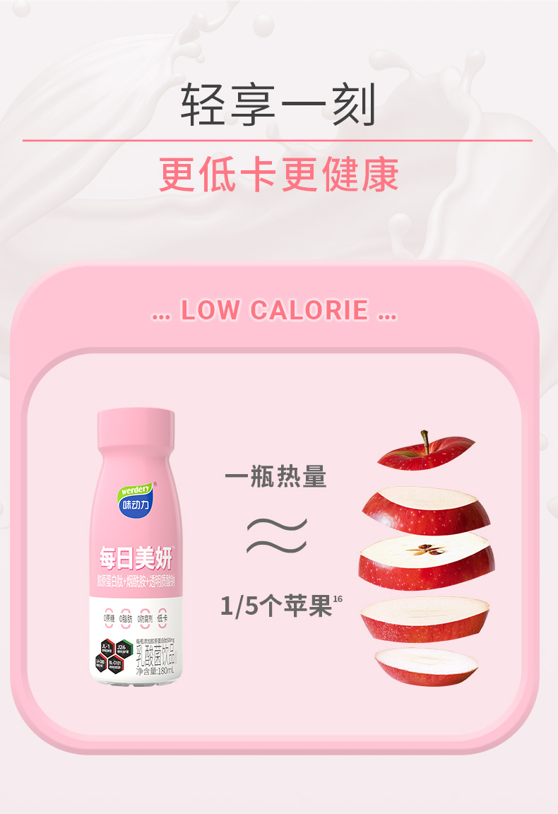 每日美妍详情页_15.jpg