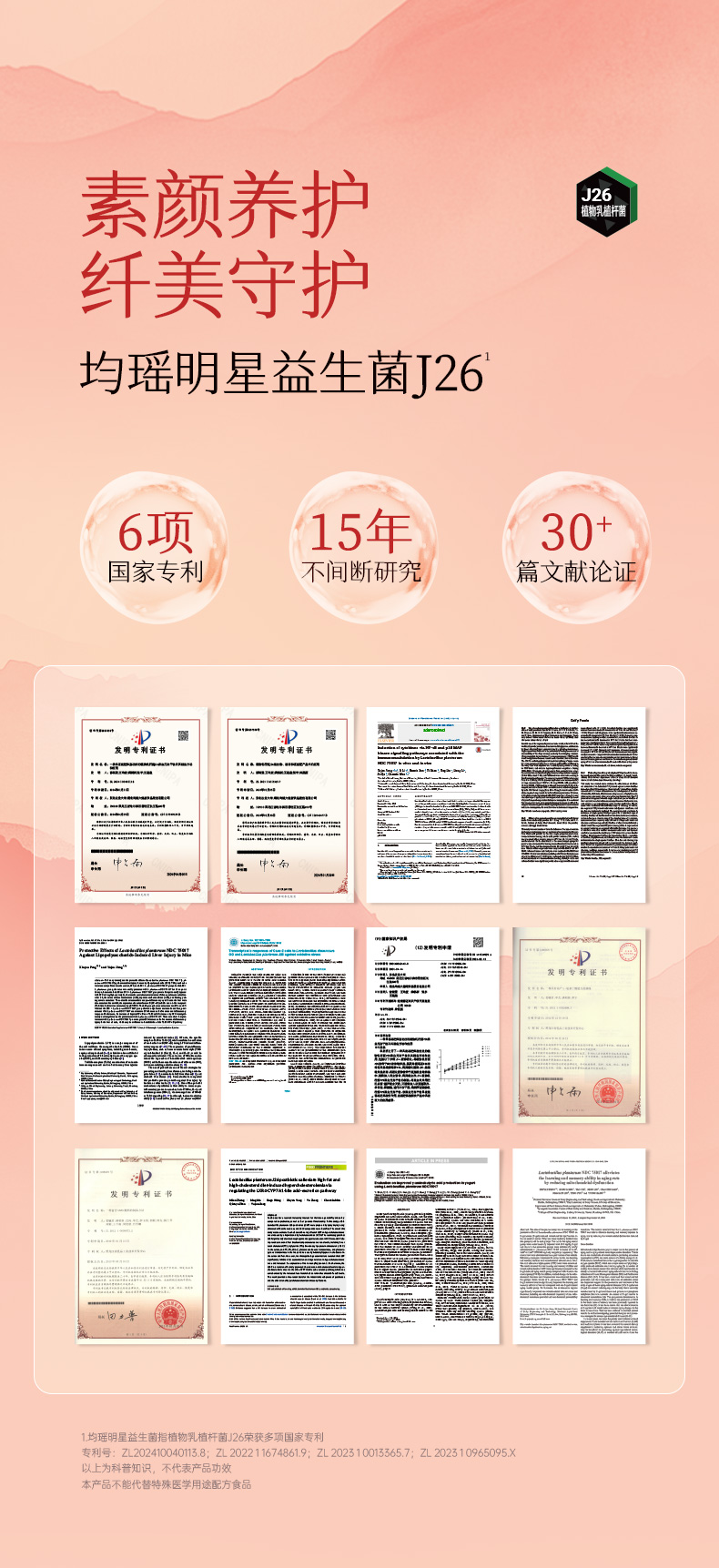 每日红颜详情页_10.jpg
