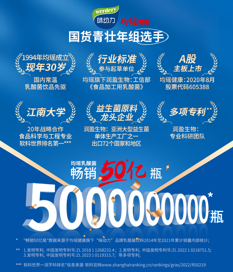 详情页1-(1).jpg