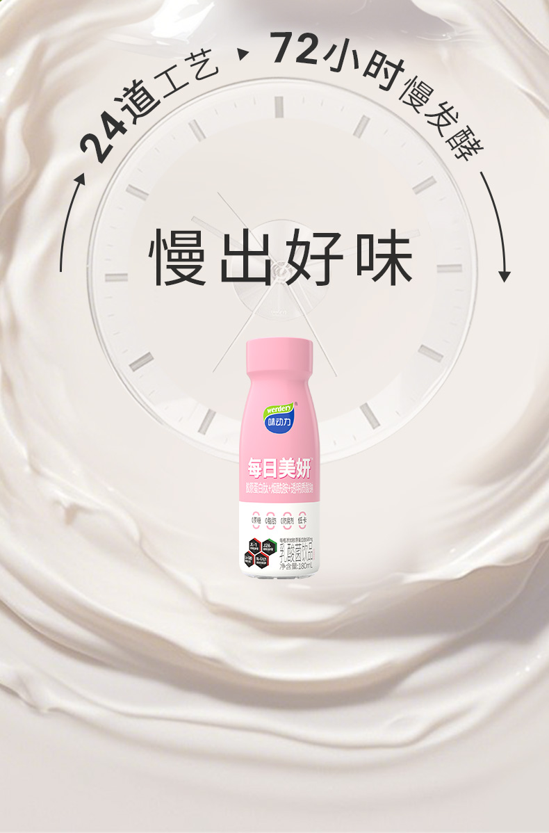 每日美妍详情页_14.jpg