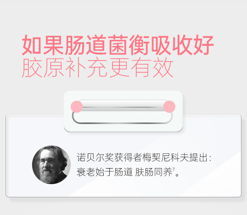 每日美妍详情页_08.jpg
