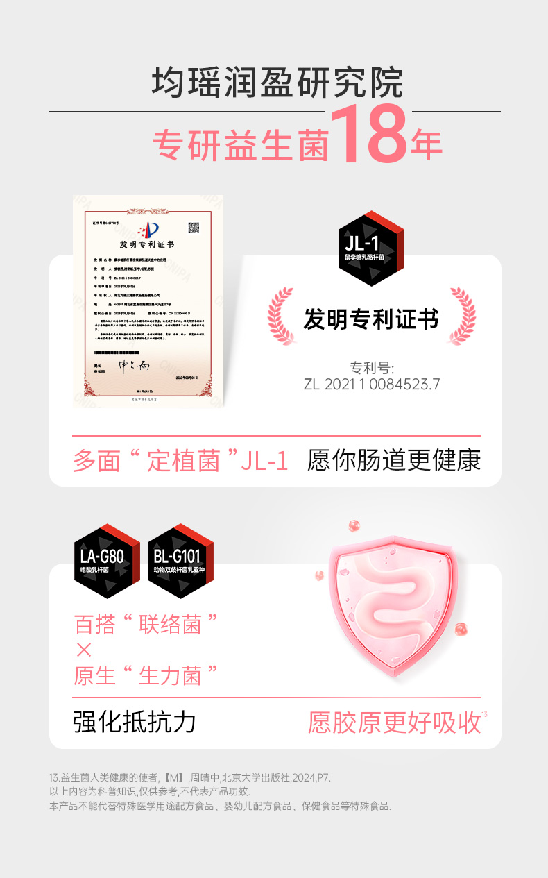 每日美妍详情页_11.jpg